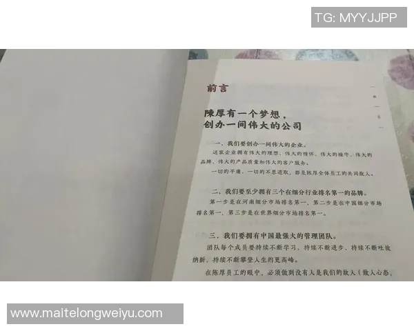 在顾全大局的基础上实现个人价值与团队目标的和谐统一